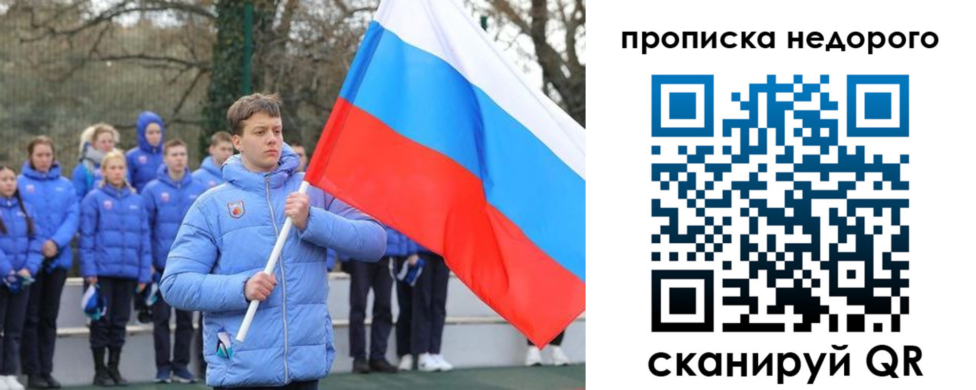 миграционный учет в Дзержинске