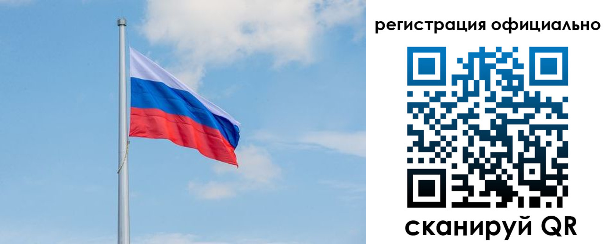 прописка ребенка в Дзержинске